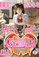 Girl@Jk 3D Hentai